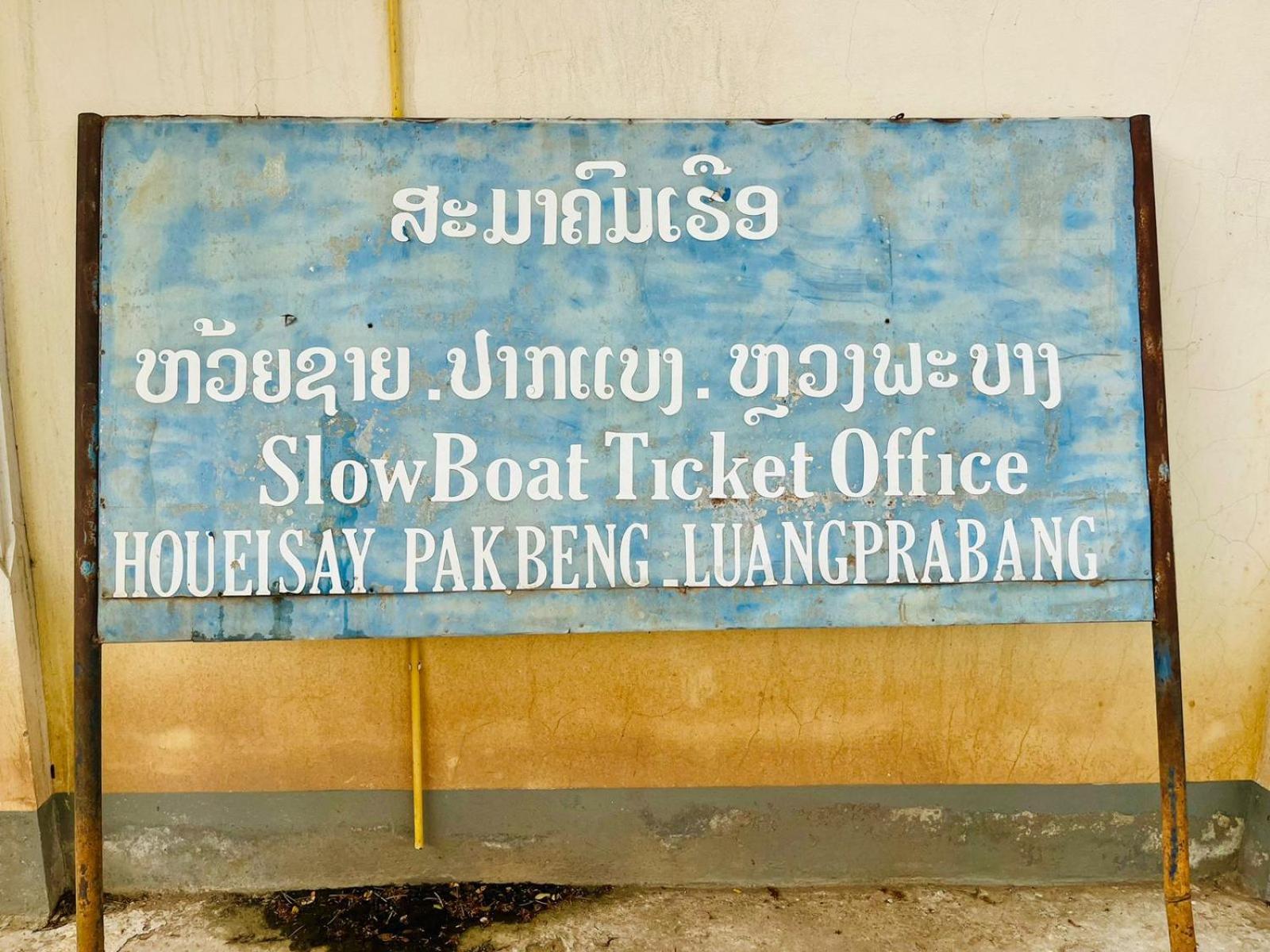 1 Min To Slow Boat Guesthouse Konekeo Eksteriør bilde